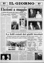 giornale/CFI0354070/1991/n. 158 del 6 agosto